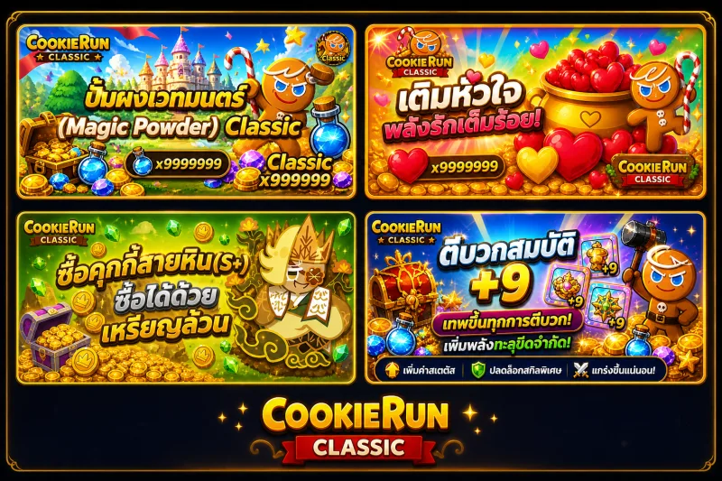 หมวดหมู่บริการปั๊ม